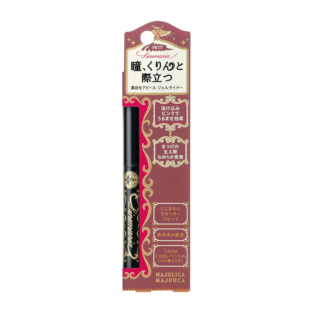 Shiseido Majolica Majorca Line Mania PK777