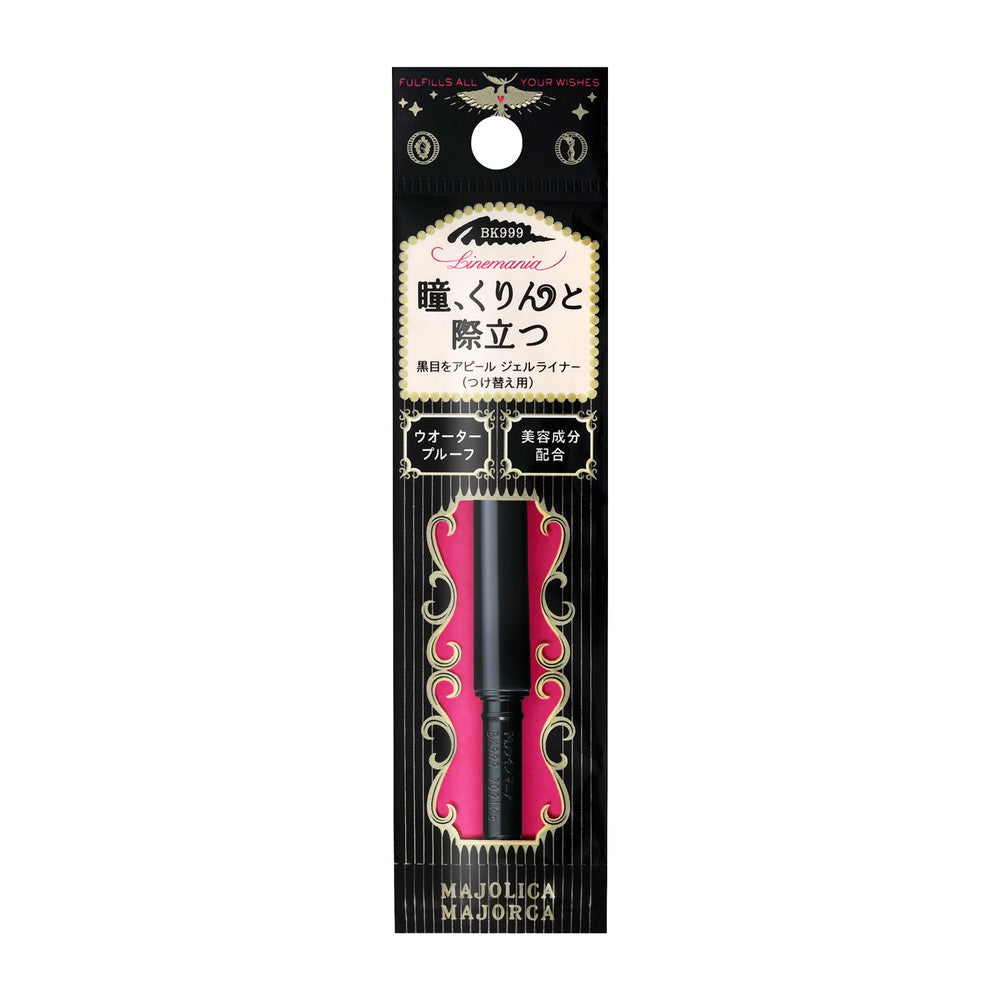 Shiseido Majolica Majorca Line Mania (Cartridge) BK999