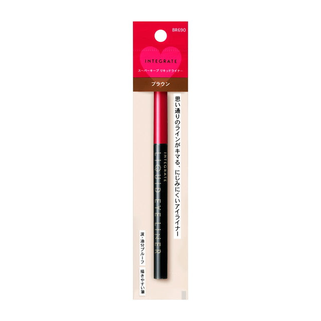 Integrate Super Keep Liquid Liner BR690