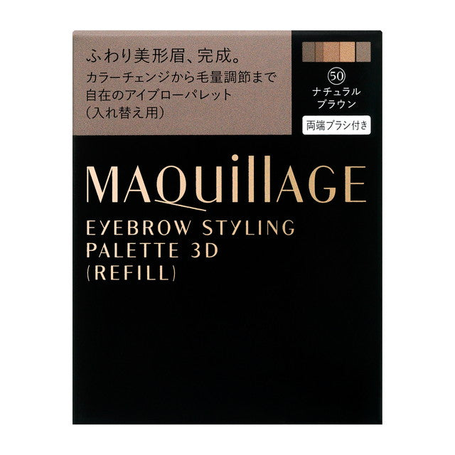 Maquillage Eyebrow Styling 3D 50 (Refill)