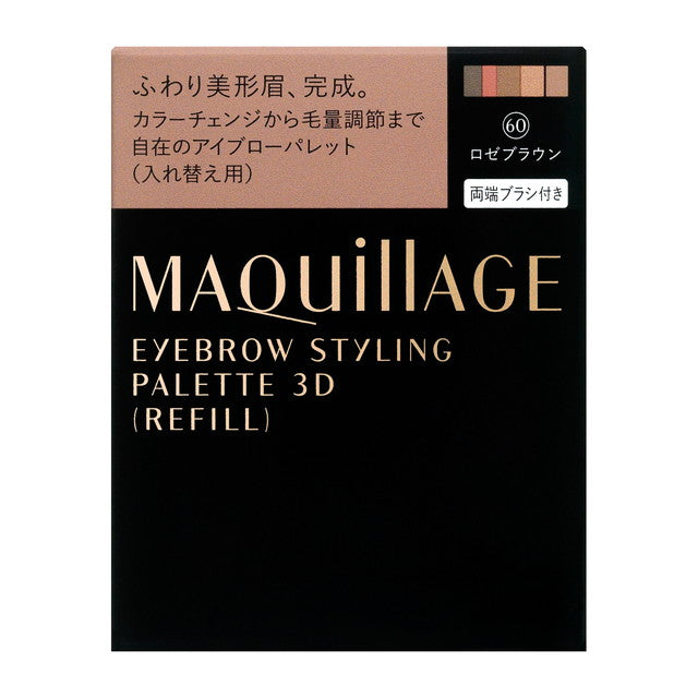 Maquillage Eyebrow Styling 3D 60 (Refill)