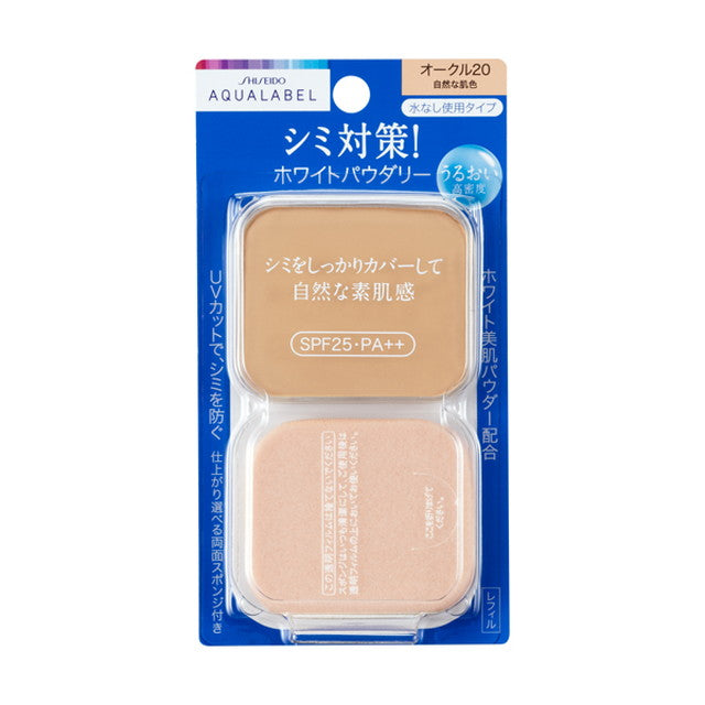 Shiseido Aqua Label Brightening Powdery (Refill) Ocher 20 11.5g
