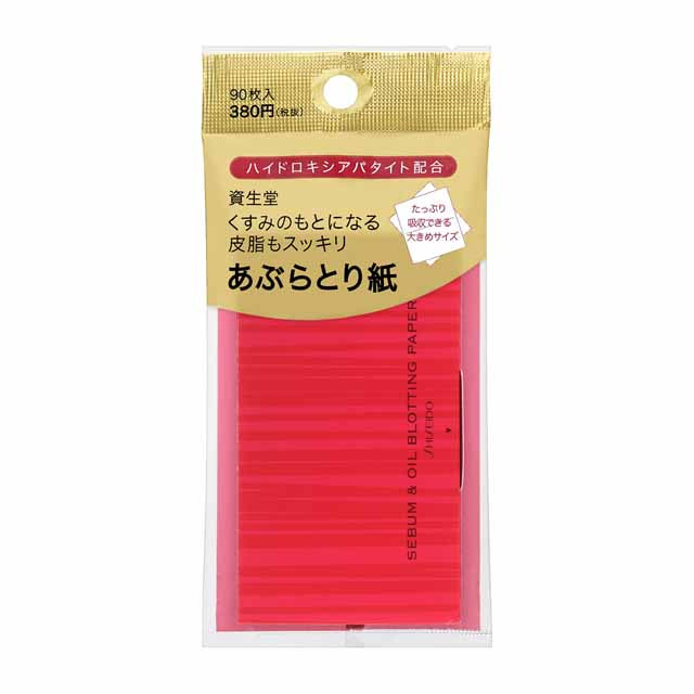 Shiseido Oil-Absorbing Sheets for Dull Skin 90 Sheets