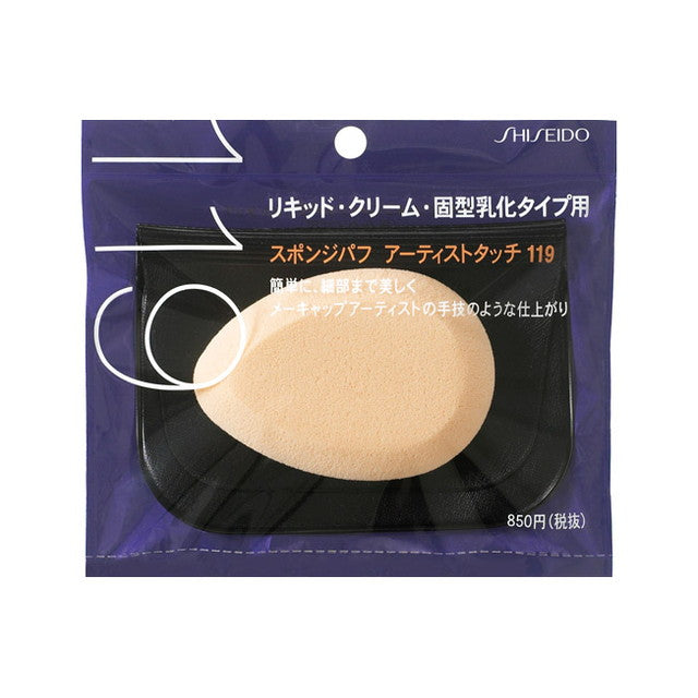 Shiseido Sponge Puff Artist Touch for Emulsified Products 119 (1 Piece)