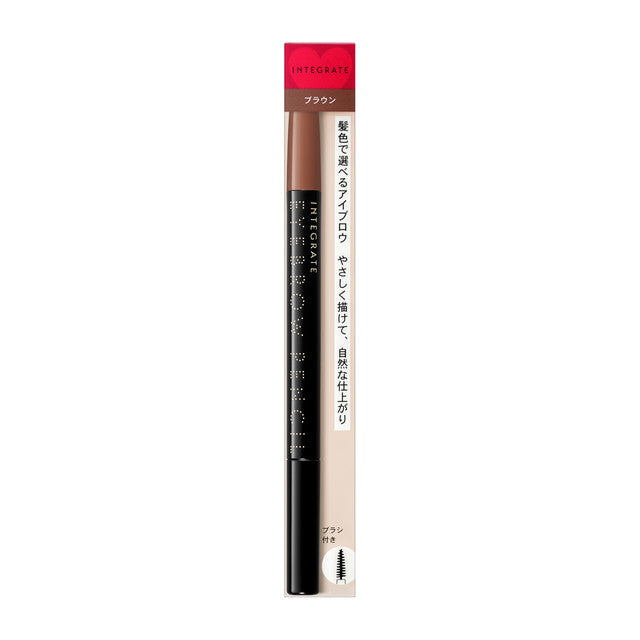 Shiseido Integrate Eyebrow Pencil BR641