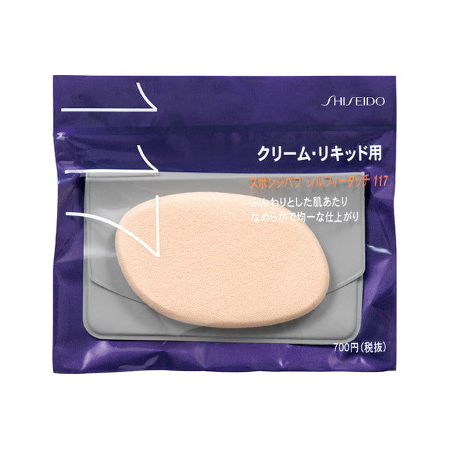 Shiseido Sponge Puff Silky Touch for Liquid and Cream Type 117 1 Piece