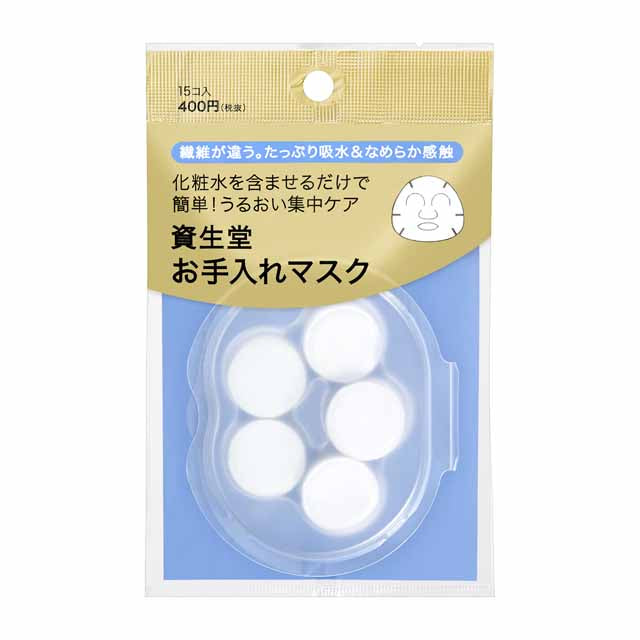 Shiseido Care Mask N 15 Sheets