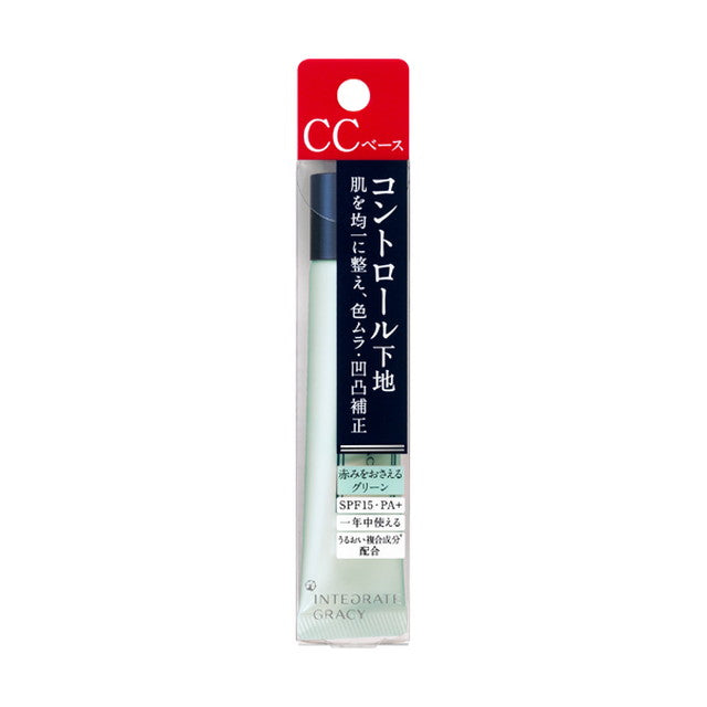 Shiseido Integrate Gracy Control Base (Green)