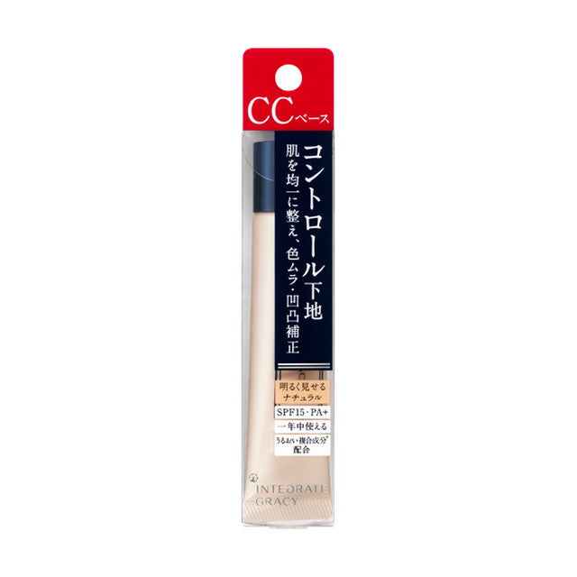 Shiseido Integrate Gracy Control Base (Natural)
