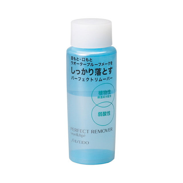 Shiseido Perfect Remover (Eye & Lip) 120ML