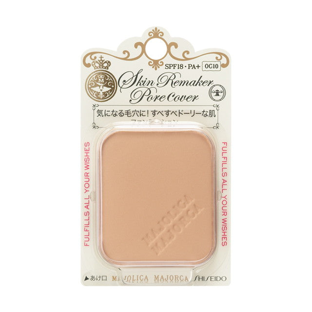 Shiseido Majolica Majorca Skin Remaker Pore Cover OC10