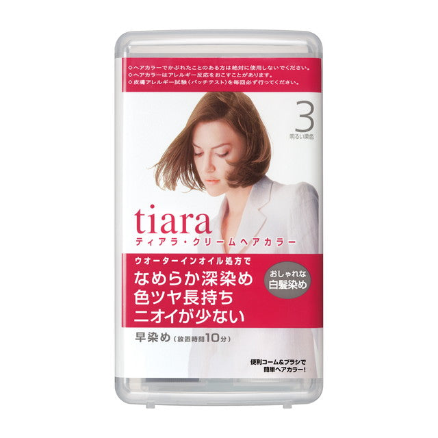 Shiseido Tiara Cream Hair Color 3 Light Chestnut