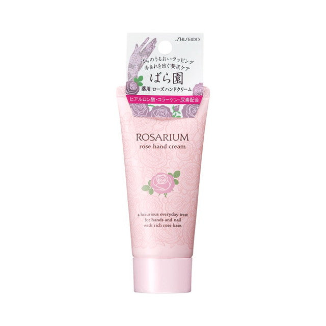 Shiseido Rose Garden RX Rose Hand Cream 60g