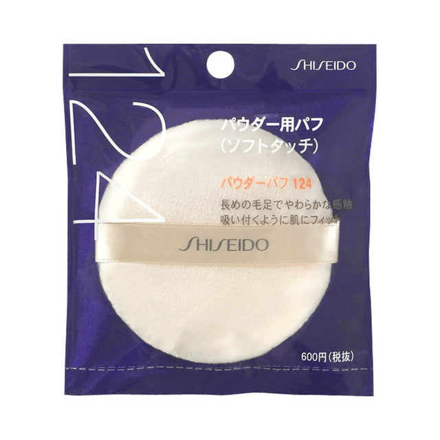 Shiseido Powder Puff Soft Touch 124 1 Piece