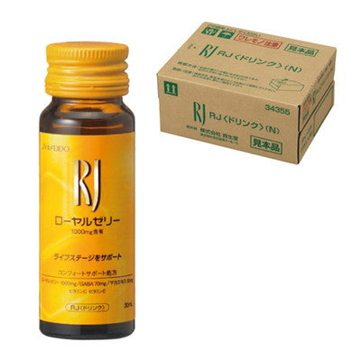 Shiseido RJ (Royal Jelly) Drink (N) 30 Bottles 30ML