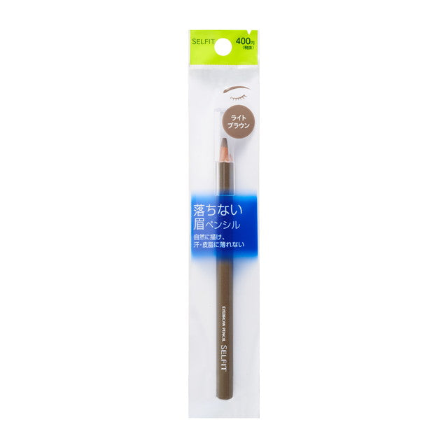 Shiseido Selfit Eyebrow Pencil Light Brown