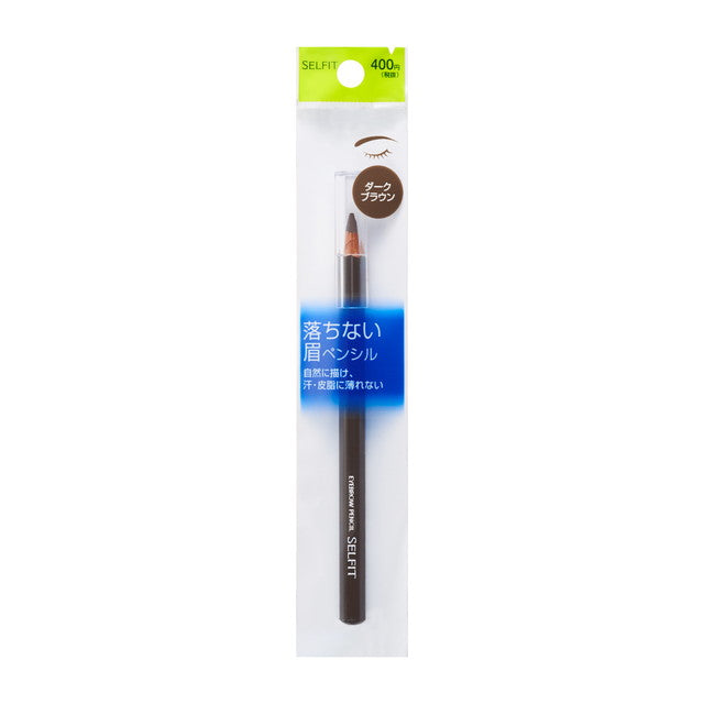 Shiseido Selfit Eyebrow Pencil Dark Brown