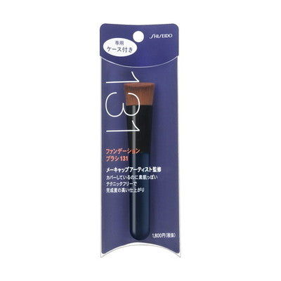Shiseido Foundation Brush 131 (with Case)