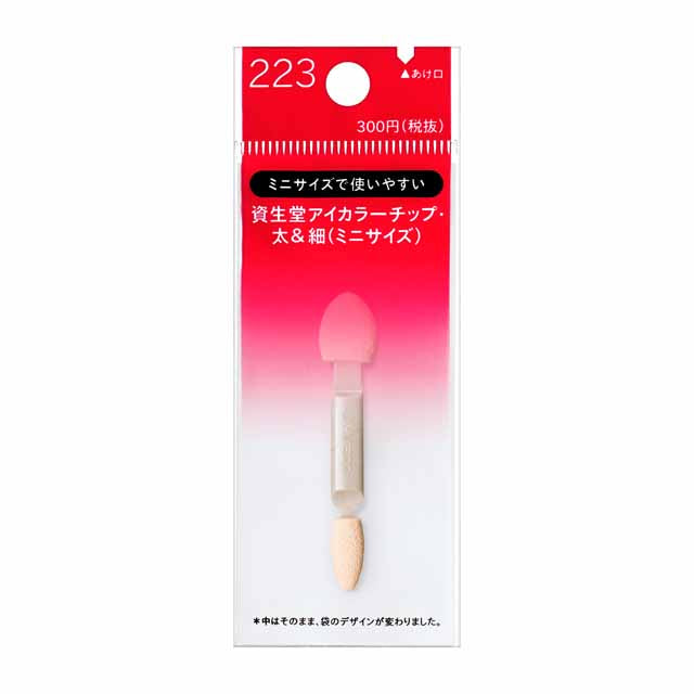 Shiseido Eye Color Tip Thick and Thin Mini Size 223