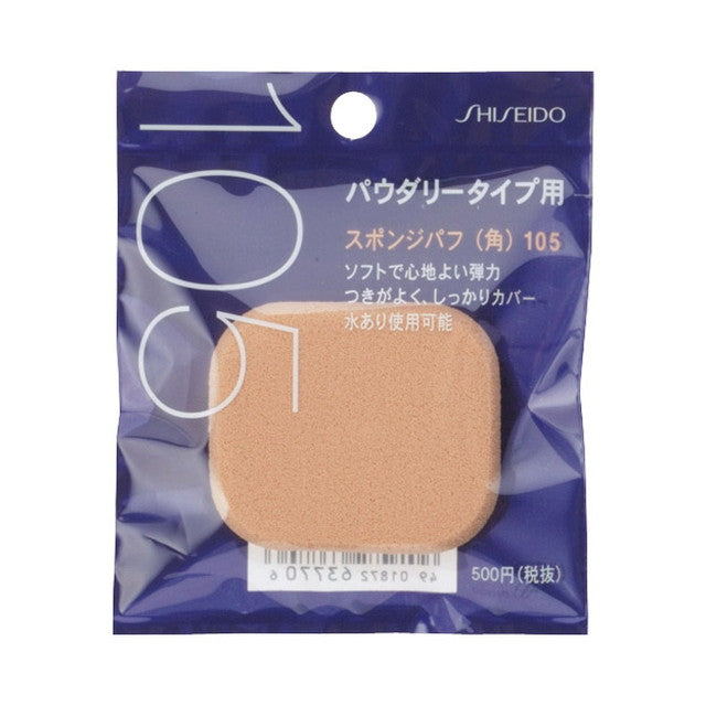 Shiseido Sponge Puff Angle 105