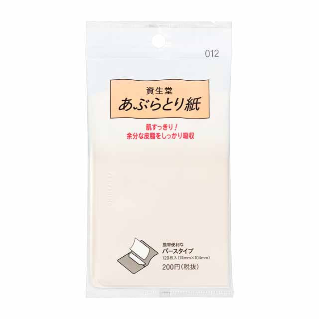 Shiseido Oil Blotting Paper 012 120 Sheets