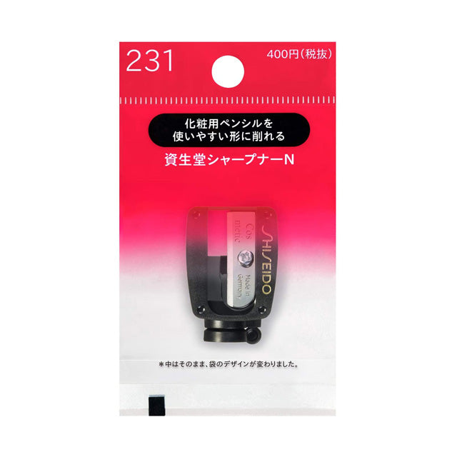 Shiseido Sharpener N 231