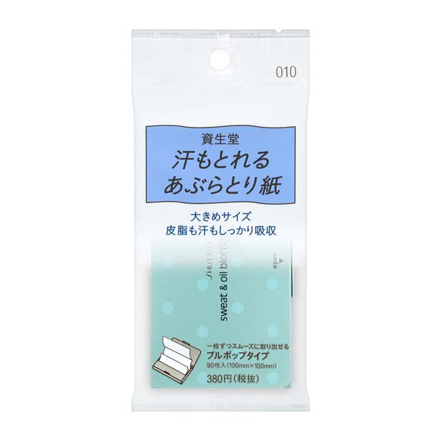 Shiseido Oil-Absorbing Paper 010 (90 Sheets)