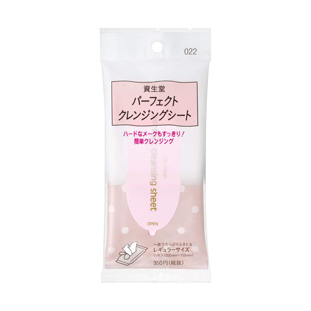 Shiseido Perfect Cleansing Sheet 022 11 Sheets