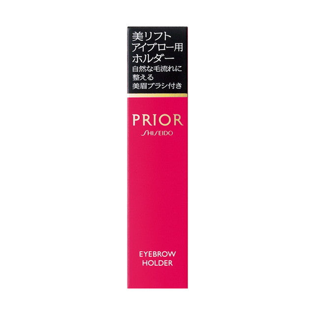 Shiseido Priori Beauty Lift Eyebrow Holder with Brush