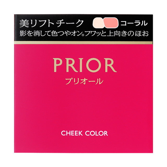 Shiseido Priori Beauty Lift Cheek Color Coral