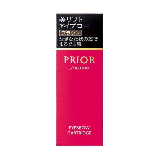 Shiseido Priori Beauty Lift Eyebrow Brown