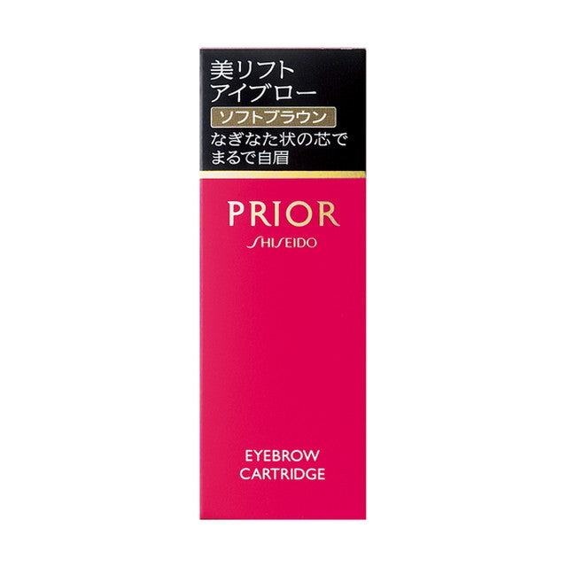 Shiseido Priori Beauty Lift Eyebrow Soft Brown