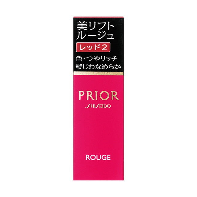 Shiseido Priol Beauty Lift Rouge Red 2 (Discontinued)