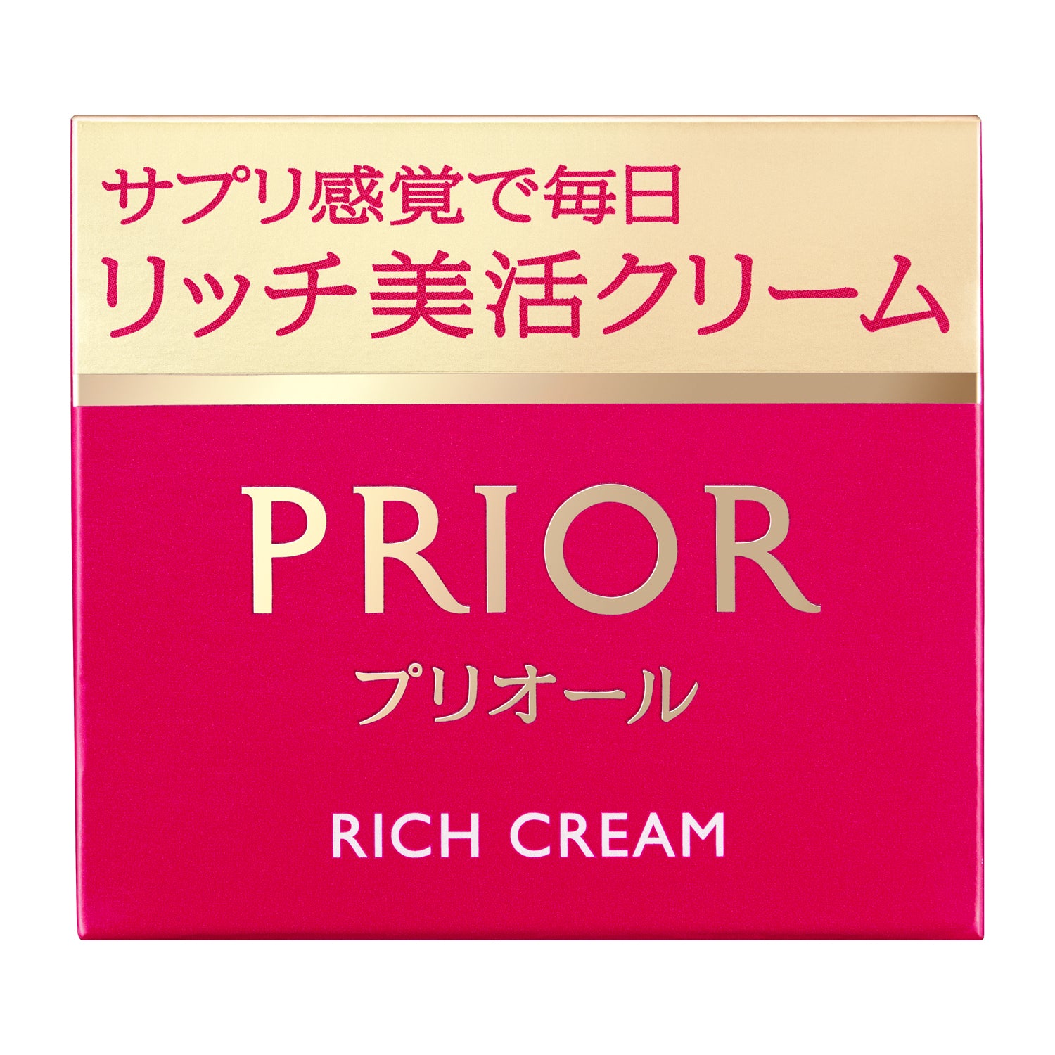 Shiseido Priori Rich Beauty Cream 40g