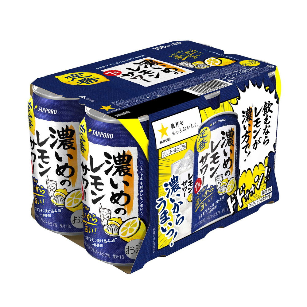 Sapporo Strong Lemon Sour 350ml x 6 cans