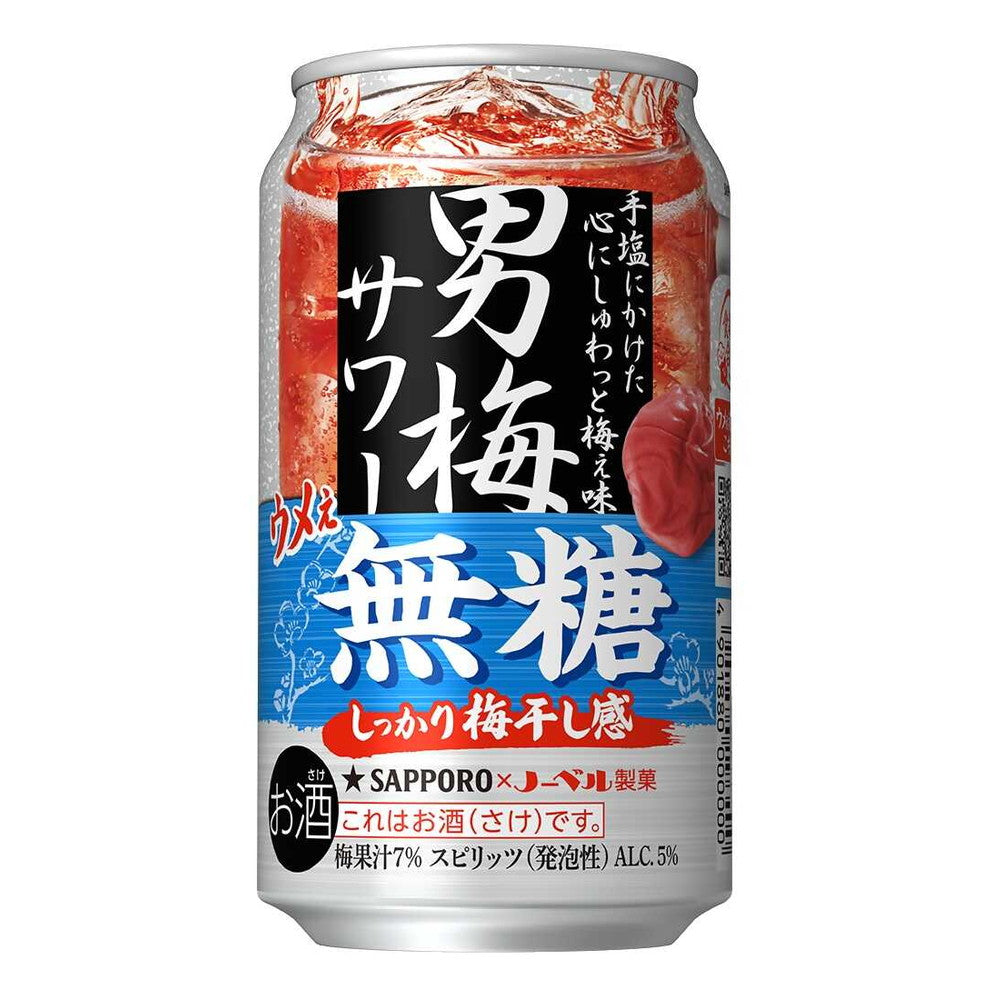 Sapporo Male Plum Sour - Unsweetened 350ml
