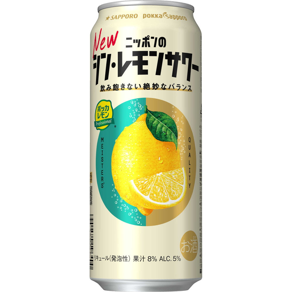Sapporo Nippon's New Lemon Sour 500ml