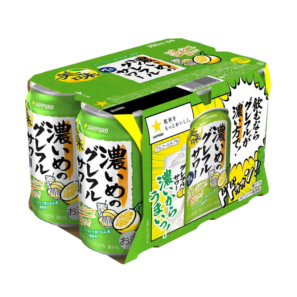 Sapporo Strong Grapefruit Sour 350ml x 6