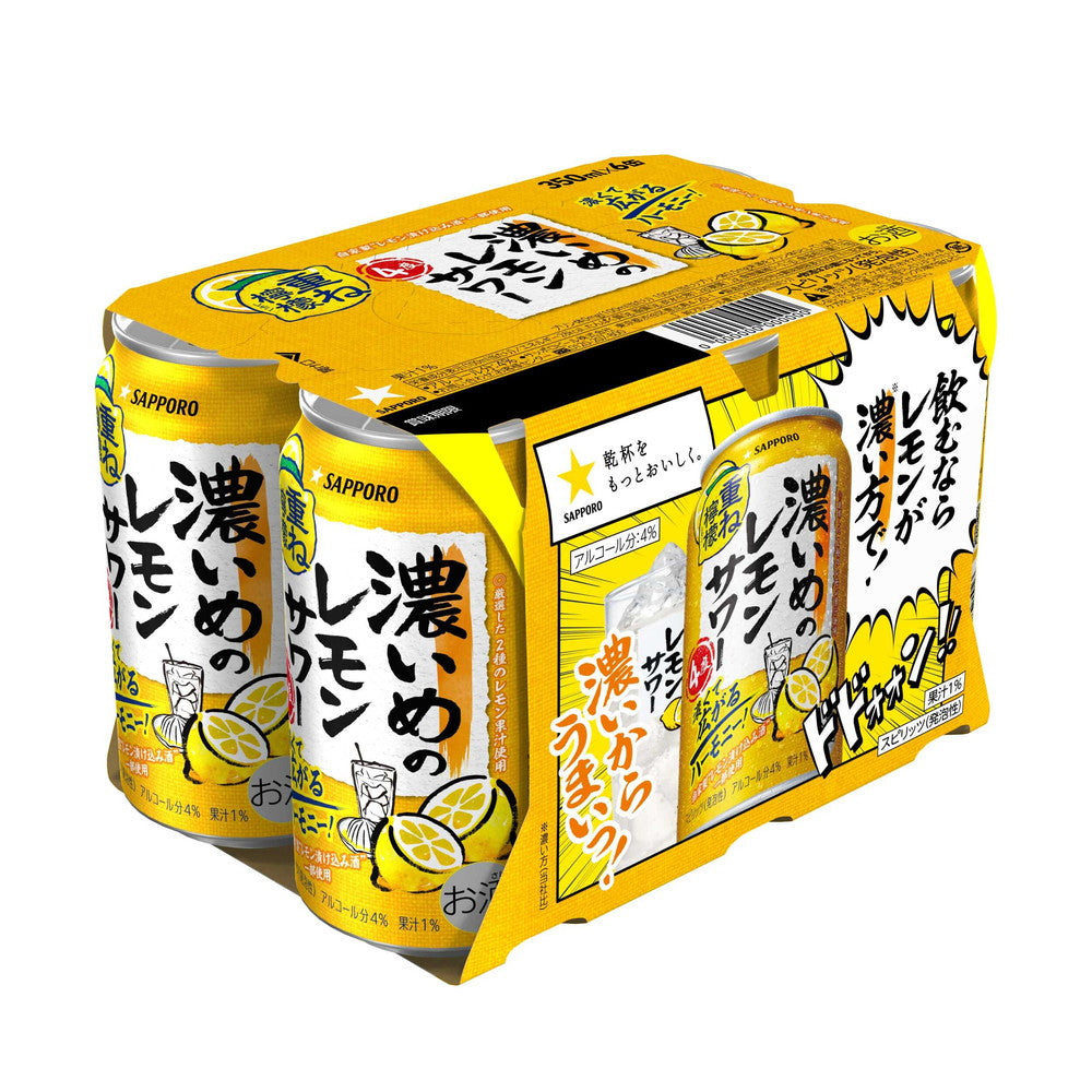 Sapporo Strong Lemon Sour - Kasane Lemon 350ml x 6
