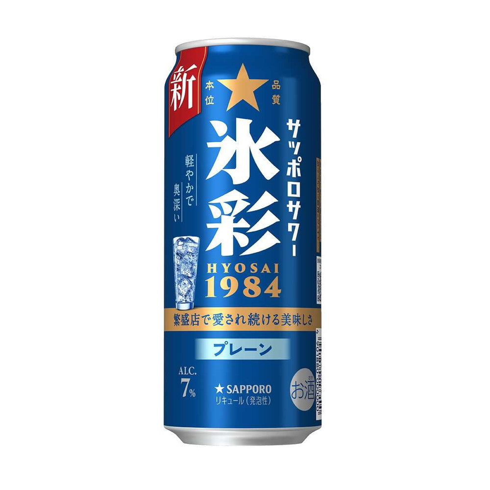 Sapporo Sour - Hyosai 1984 500ml
