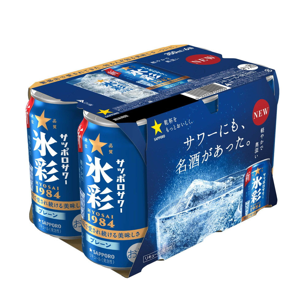 Sapporo Sour - Hyosai 1984 350ml x 6