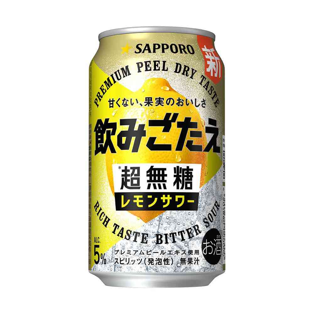 Sapporo Non-Sweet Bitter Lemon Sour 350ml