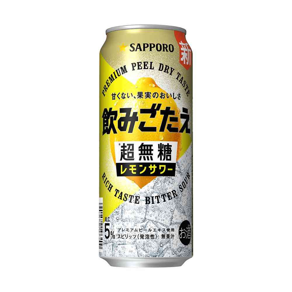 Sapporo Non-Sweet Bitter Lemon Sour 500ml