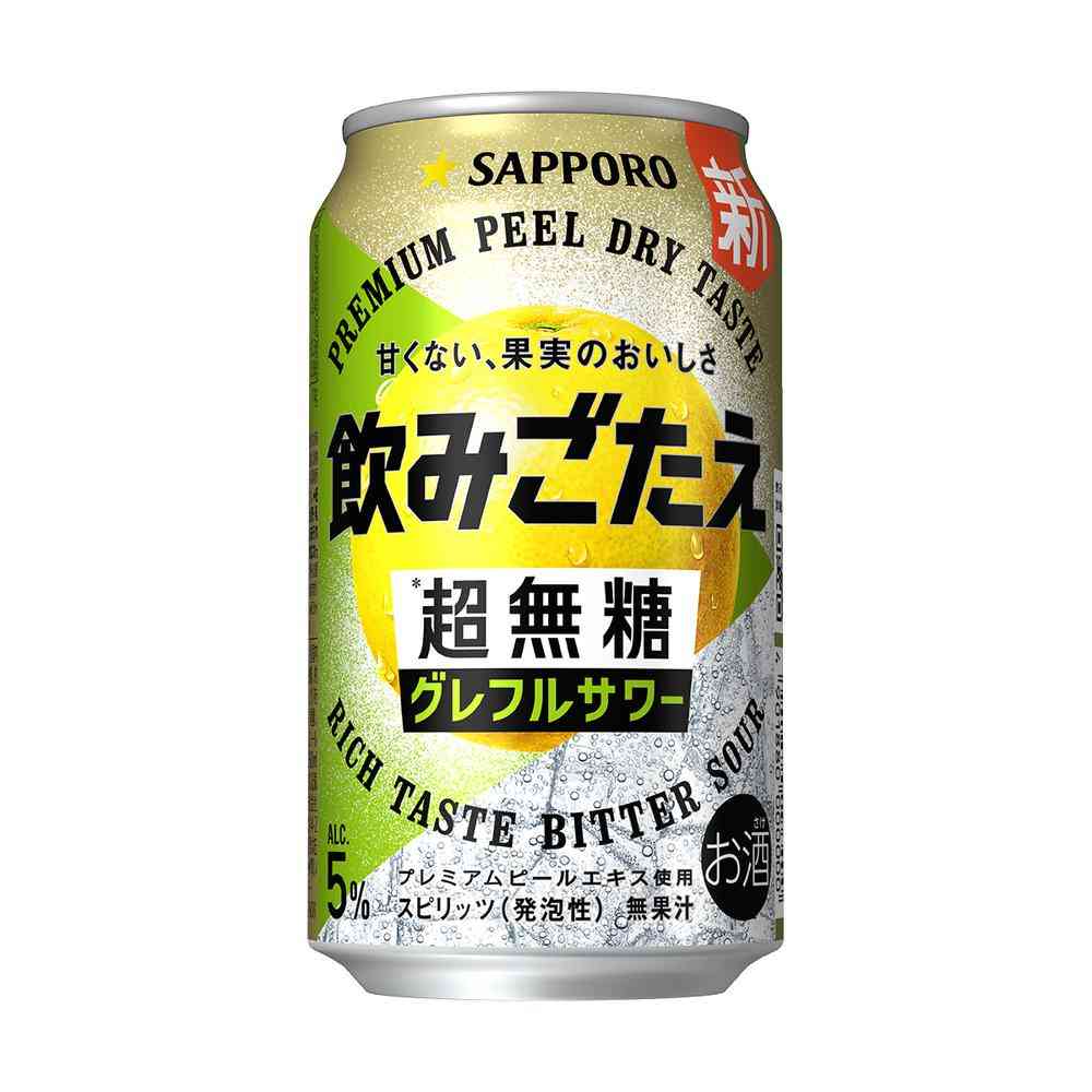 Sapporo Non-Sweet Bitter Grapefruit Sour 350ml