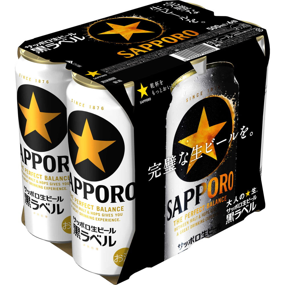 Sapporo Draft Beer - Black Label 500ml x 6
