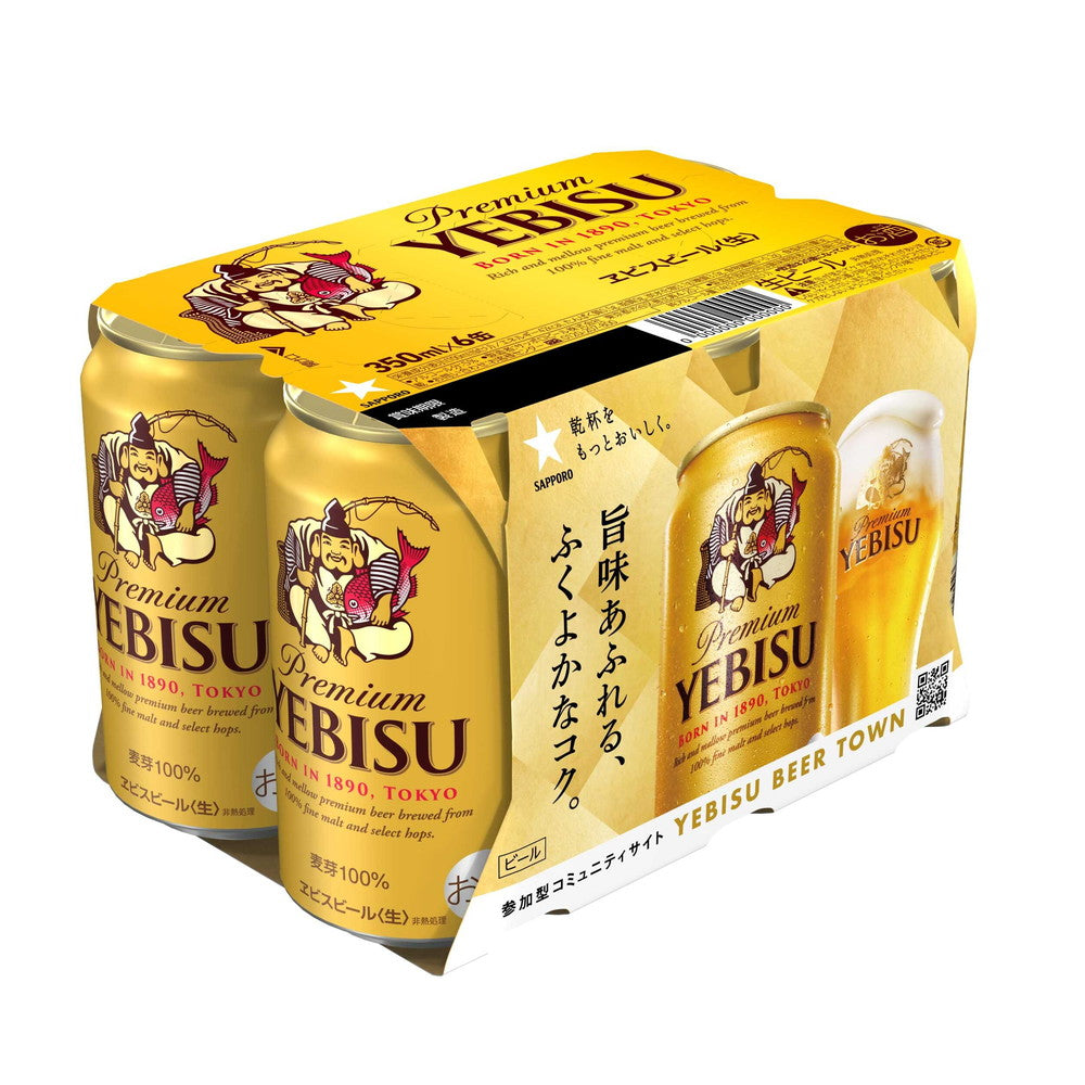 Sapporo Yebisu Beer 350ml x 6