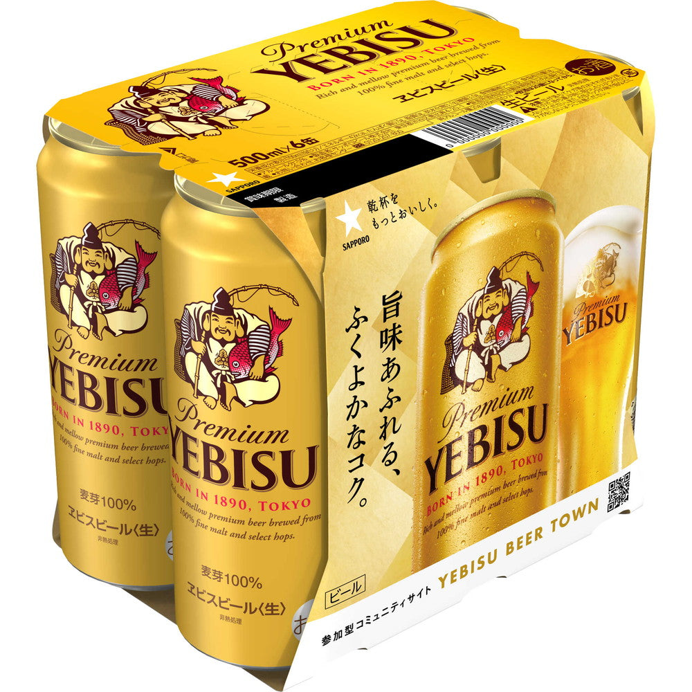 Sapporo Yebisu Beer 500ml x 6 cans