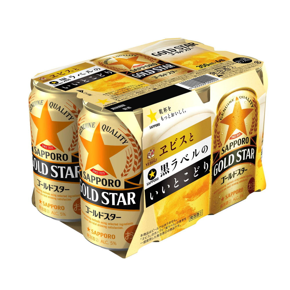 Sapporo Gold Star 350ml x 6 Bottles