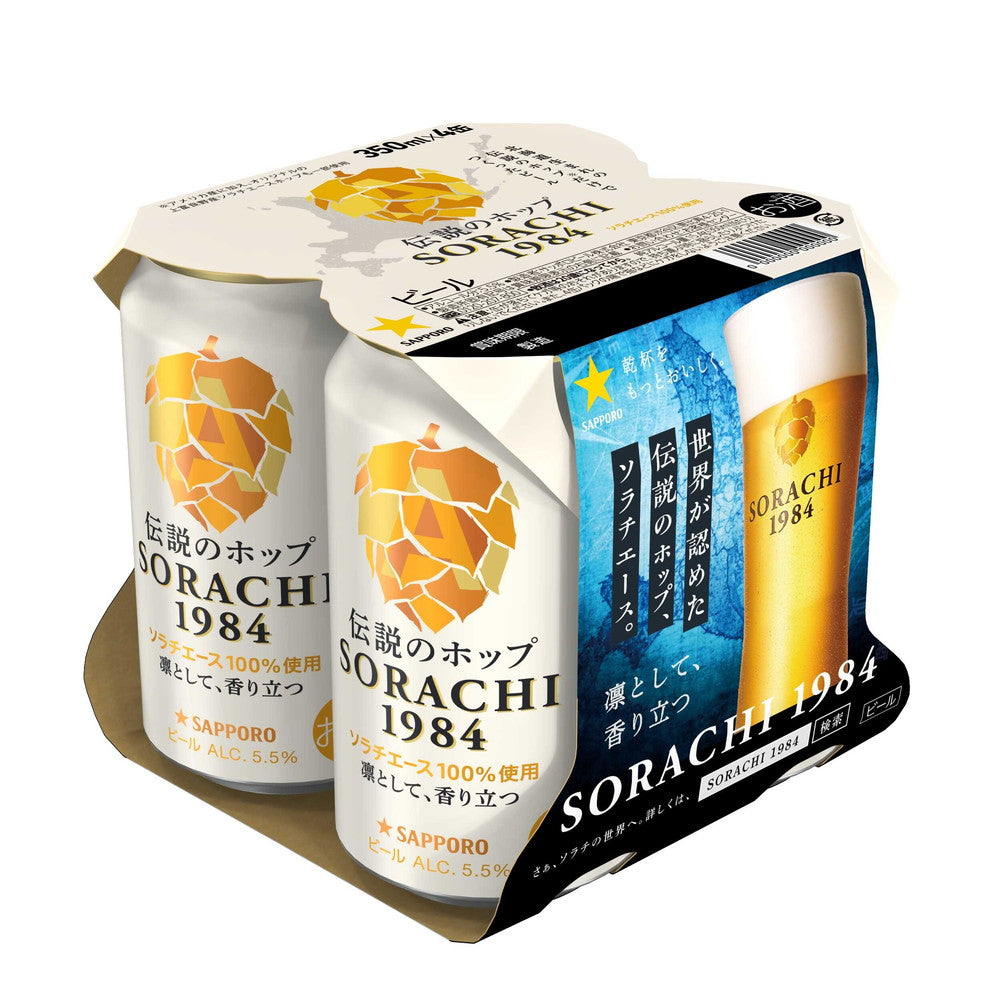 Sapporo Sorachi 1984 350ml x 4 Bottles