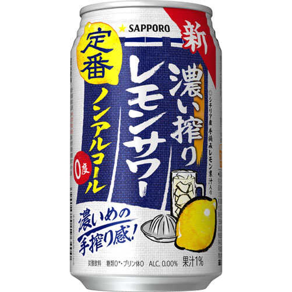 Sapporo Rich Squeezed Lemon Sour Non-Alcoholic Can 350ml x 24